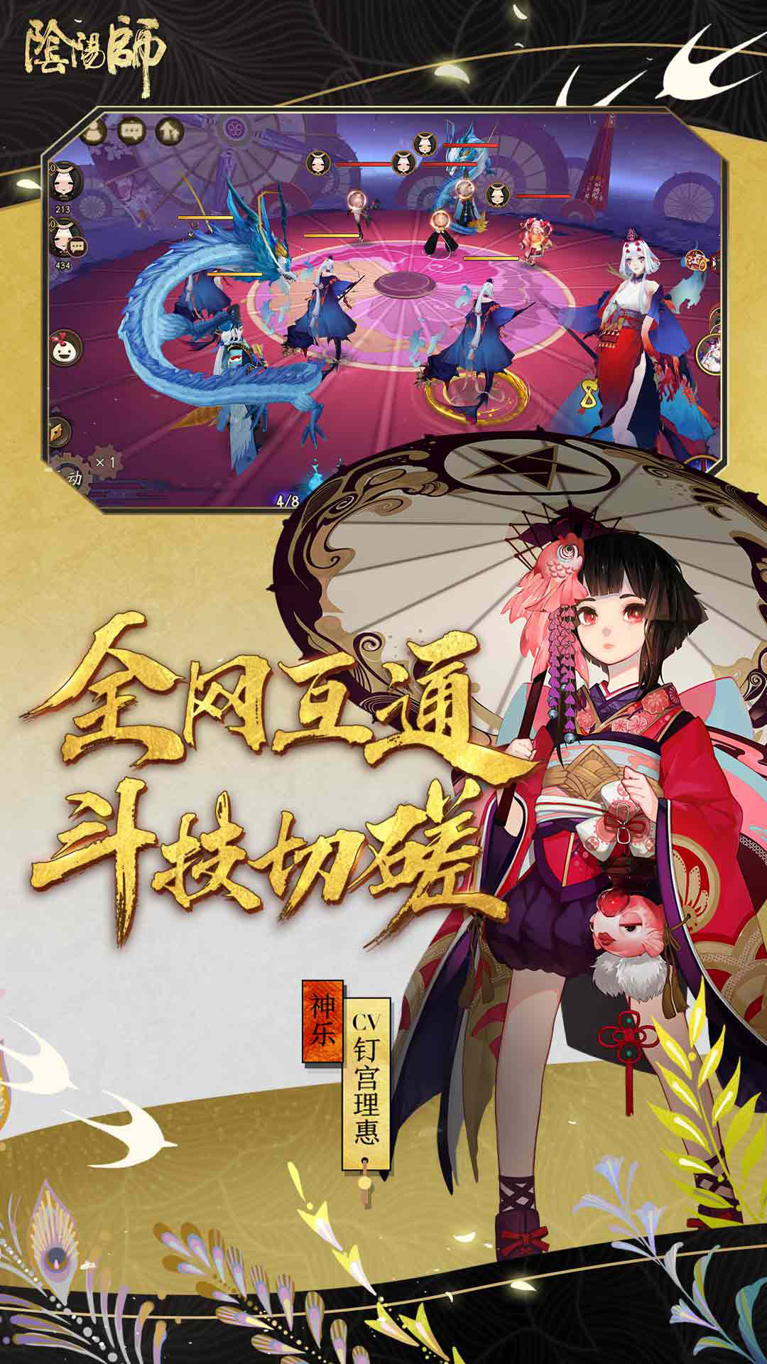 小米版阴阳师新篇章揭秘，探索神秘世界的最新动态