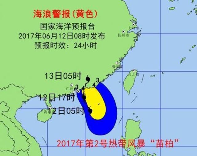 台风苗柏最新路径分析，影响及应对之策